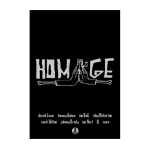 Keep the Change Homage Snowboard DVD 2015